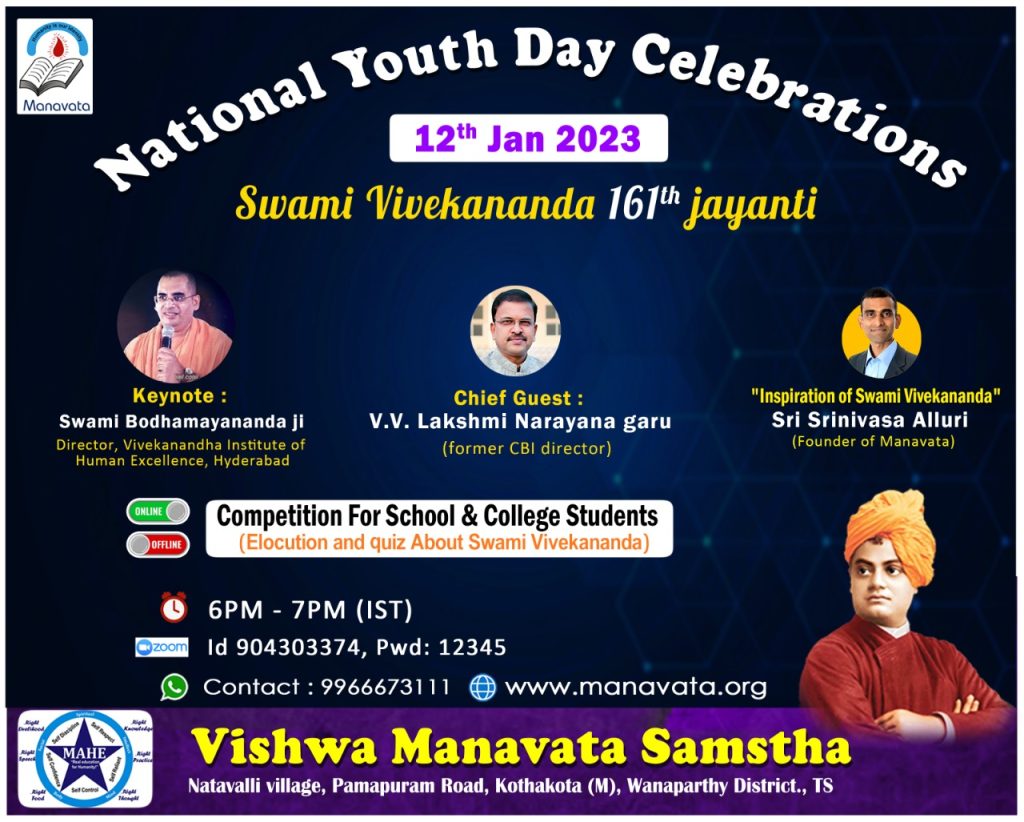 National Youth Day Celebrations – Manavata